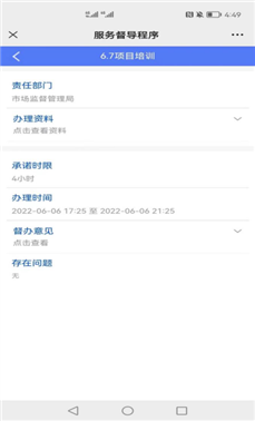 9173455850 9173455850